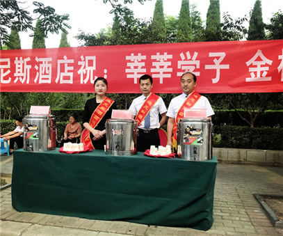 高考，也是我們的“考試”