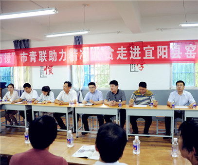 八方援│走進宜陽縣窯上村，開元礦業(yè)集團助力市青聯精準扶貧