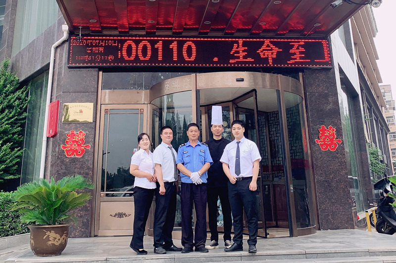 酒店人，你的努力值得所有美好