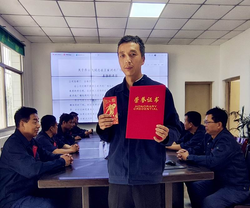 匠心破局顯身手，勇毅擔(dān)當(dāng)克難關(guān)——記王家河選廠員工喬云飛