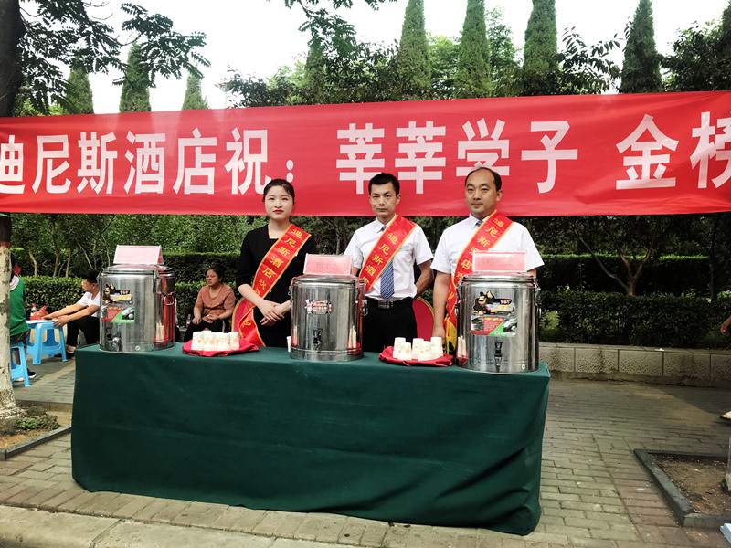 高考，也是我們的“考試”